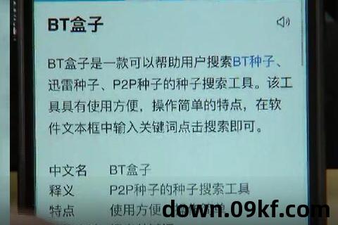 黄色小说txt下载