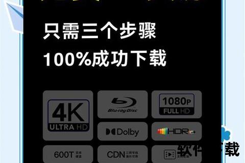 极致畅快下载一键获取高效资源宝库 极致畅快下载一键获取高效资源宝库