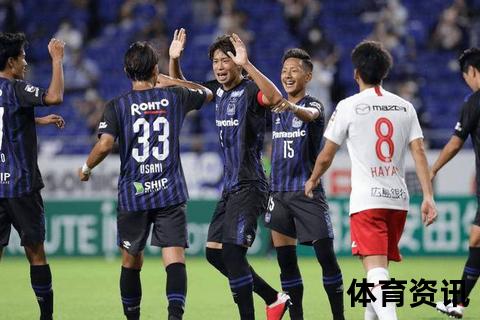 大阪钢巴VS神户胜利船：天皇杯巅峰对决攻防激战