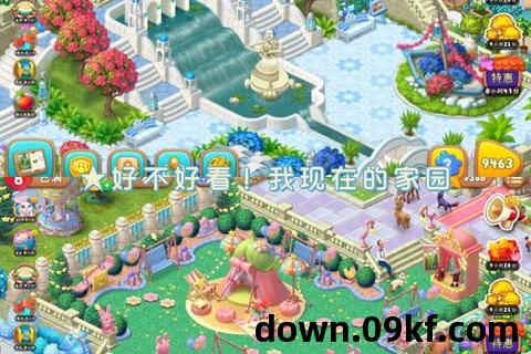 梦幻花园安卓版下载