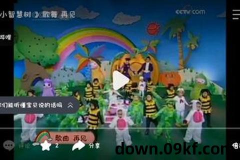 智慧树歌曲大全下载