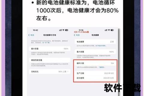 极致精准全方位掌控电池健康的智能电池测试软件