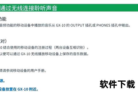 蓝牙文件传输新技巧：电脑端高效下载步骤与常见问题解答