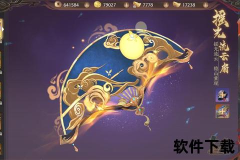 手游天龙八部神器怎么做超详细攻略手把手教你打造无敌神器