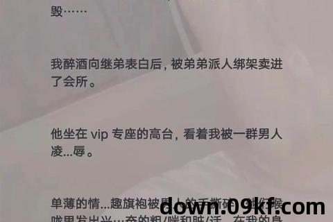 男男小说下载