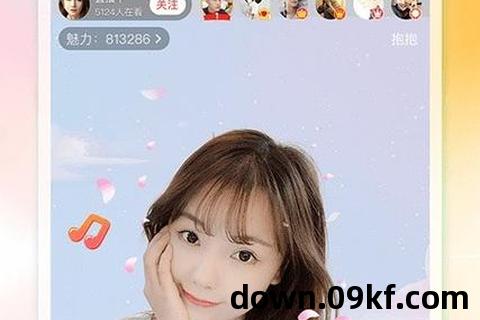 草莓污app下载