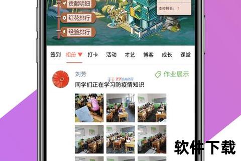 乐教乐学app下载安装_乐教乐学App轻松下载安装指南助您畅享高效学习新体验