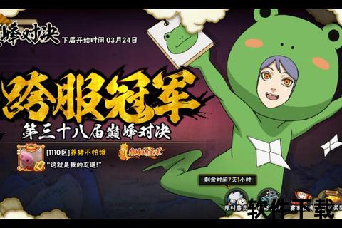 幻梦仙境启程手游龙宫吧全新跨服巅峰对决火热引爆激战狂潮