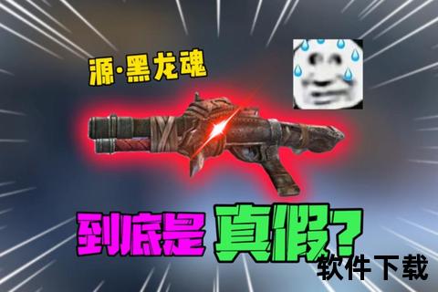 暗影深渊智谋激斗火线手游黑龙觉醒燃魂战场