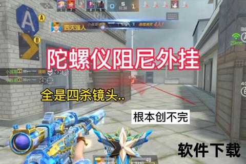 极限燃爆手游穿越火线视频解说超燃战场实战技巧全解析 极限燃爆手游穿越火线视频解说超燃战场实战技巧全解析