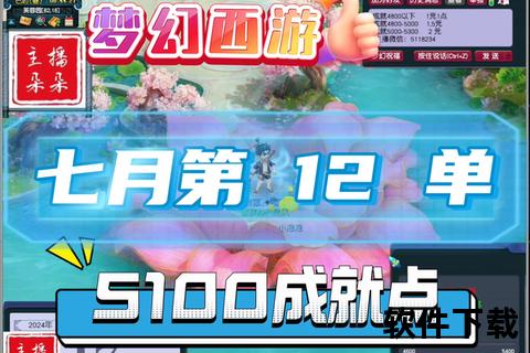 《智趣集结大话手游礼包:炫酷策略狂想解锁巅峰战力征程》 《智趣集结大话手游礼包:炫酷策略狂想解锁巅峰战力征程》