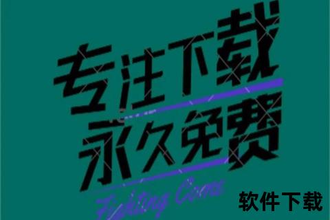 快鸟下载：磁力链接全格式支持-无广告极速解析