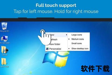 高效赋能现代办公:Windows办公软件极速操作新体验