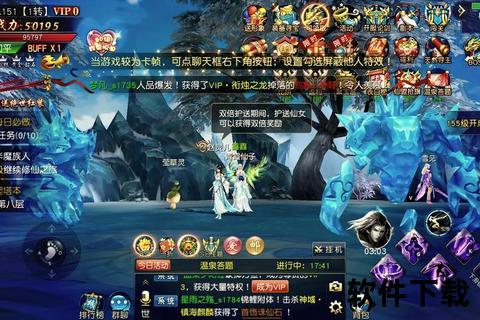 问道雷霆版手游官网首发_全新修真征途开启-跨服激战策略升级