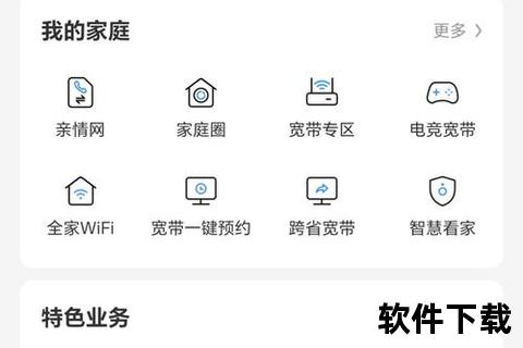 中国移动app官方下载,中国移动APP官方正版下载渠道安全快捷安装指南畅享优质通信服务