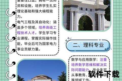 锐意创新育英才 清华大学软件学院铸就数字时代璀璨新篇章
