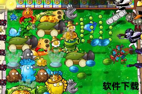 植物大战僵尸经典怀旧版-原版中文版_老版本下载资源合集  第2张