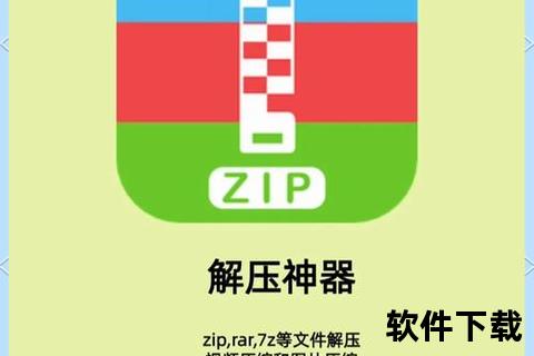 迅捷智能文件解压神器让海量数据秒速释放空间 迅捷智能文件解压神器让海量数据秒速释放空间