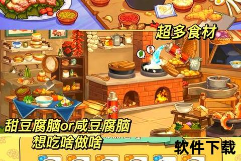 《神武手游烹饪秘制美味全攻略：巧手妙饪轻松提升战力》