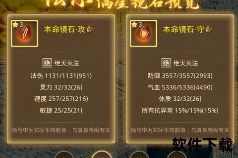 《问道手游最强宠物超凡策略深度解析与趣味养成终极指南》
