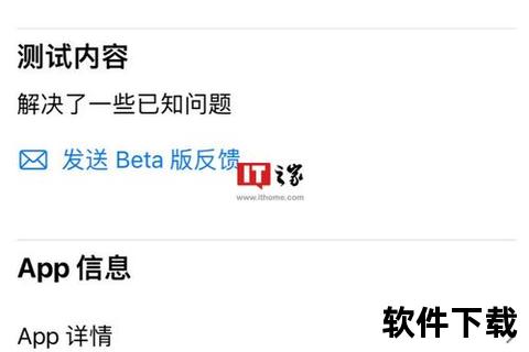 QQ最新版官方下载-安全获取正版软件及安装指南