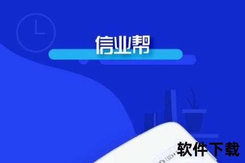 兴业帮app贷款下载