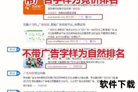 比特彗星下载全攻略：高速配置技巧与资源搜索实战指南