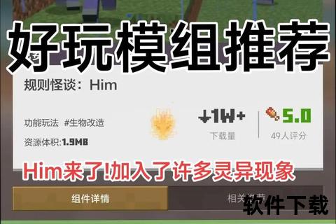 我的世界免费下载_国际中文破解版资源一键获取