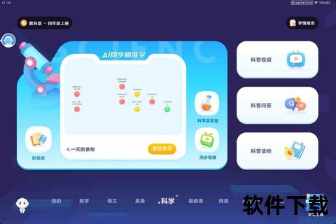 智能高效一键自动检查口算的软件助力学习无忧 智能高效一键自动检查口算的软件助力学习无忧