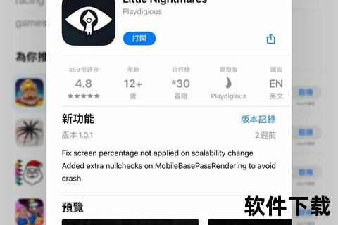 iphone怎么下载软件—iPhone下载软件详细步骤指南新手轻松掌握应用程序安装方法