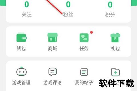7723盒子下载安装指南：详细步骤与常见问题解析