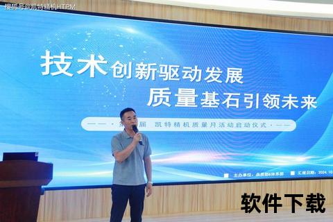 ANSYS高效能仿真软件精准模拟驱动未来科技创新发展