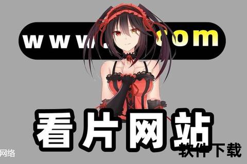 黄色软件下载指南：安全获取途径与安装教程分享