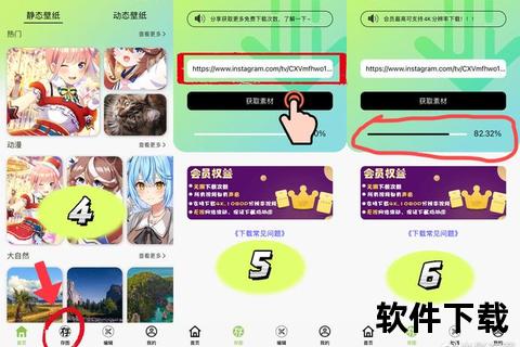 Ins安卓下载指南-官方正版安装包及中文版设置教程