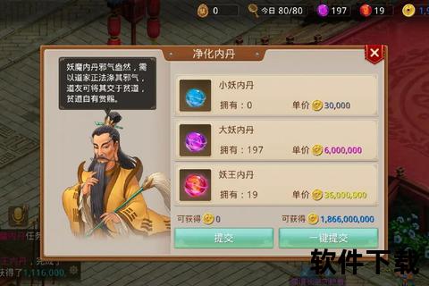 问道手游80级智谋巅峰对决畅享沉浸式策略冒险新境界