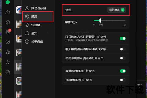 微信历史版本下载安装全攻略_支持安卓-Windows-MAC多平台