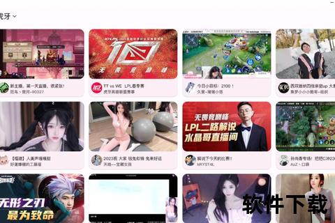 橘子直播APP下载安装指南：轻松获取畅享精彩直播内容