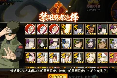 火影忍者手游招募智谋巅峰对决策略深度激荡趣味冒险征途 火影忍者手游招募智谋巅峰对决策略深度激荡趣味冒险征途