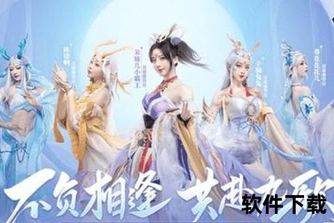 《幻世绮旅珍仙宝手游炫战九天燃情启程傲视仙途》