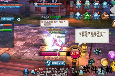 诛仙手游小V燃情启程探秘仙侠巅峰幻境征途 诛仙手游小V燃情启程探秘仙侠巅峰幻境征途