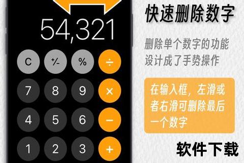 手机计算器智能手机计算器隐藏功能大揭秘：解锁日常运算高效便捷新体验