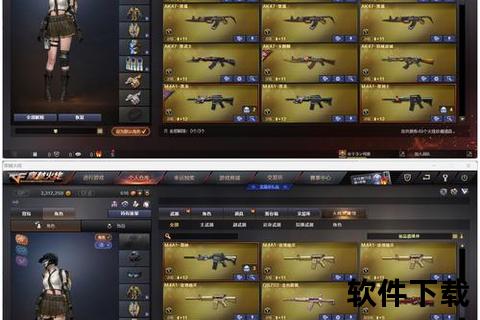 超值高战力极品装备CF手游号急售限时秒杀不容错过 超值高战力极品装备CF手游号急售限时秒杀不容错过