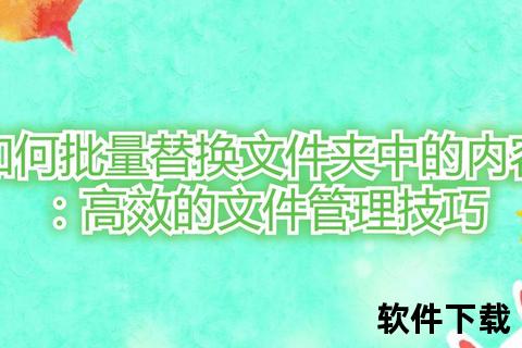 批量下载工具_高效多线程资源抓取与文件管理解决方案