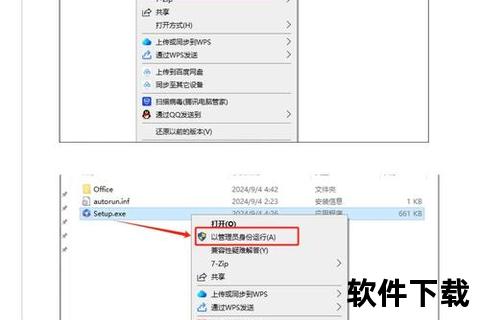 Excel官网下载指南:最新版本安装与正版获取教程 Excel官网下载指南:最新版本安装与正版获取教程