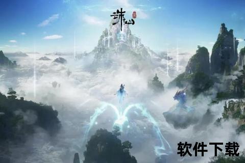 诛仙手游辅助智谋无界妙趣横生策略激斗畅享仙侠大世界 诛仙手游辅助智谋无界妙趣横生策略激斗畅享仙侠大世界