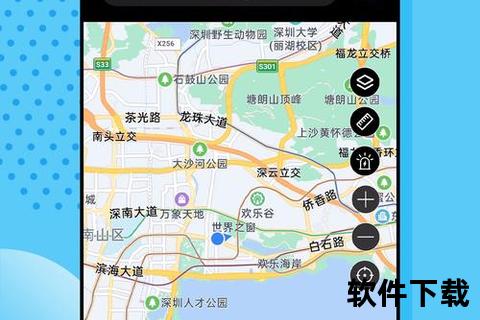 北斗地图下载指南-官方正版获取及安装步骤详解