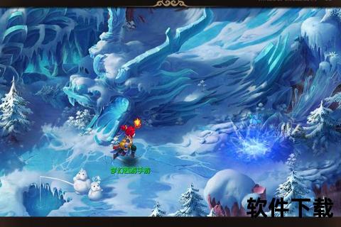 《梦幻手游双平台智战巅峰多维策略奇趣冒险无限激斗》