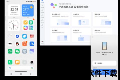 小米驱动下载指南：官方资源获取与安装教程详解