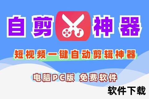短剧制作工具下载_AI视频生成与免费资源全攻略