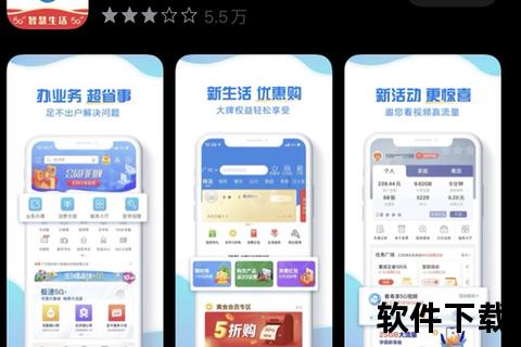 河北移动APP下载-畅享便捷移动服务与快速安装指南